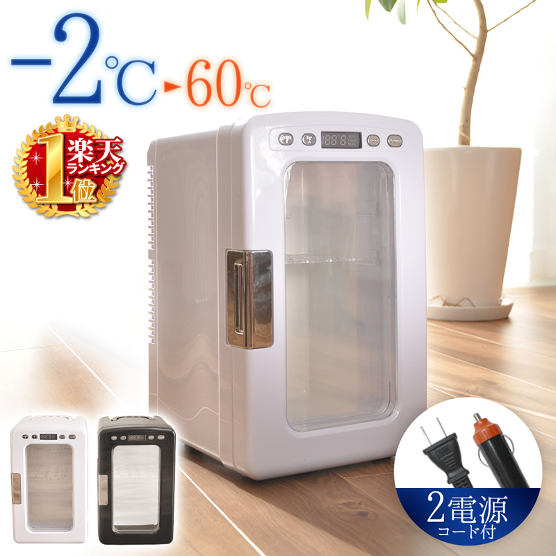 楽天市場】縦 横 設置対応 Wペルチェ式 冷温庫 冷蔵庫 小型冷蔵庫AC DC 