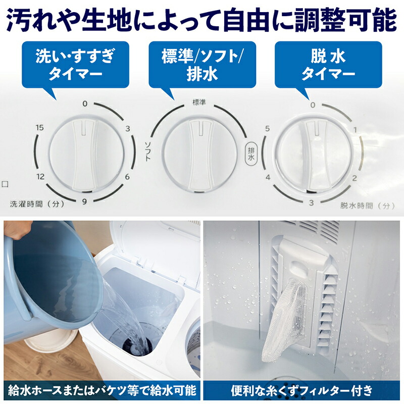 【楽天市場】【 先着5％OFFクーポン有★7(火)限定 】 1年保証 洗濯機 一人暮らし