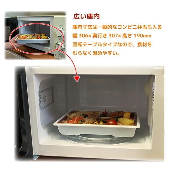 店内全品ｐ５倍 17日10時 エントリー要 電子レンジ 17l ターンテーブル 単機能 単機能レンジ おしゃれ レトロ 在庫僅少 レトロデザイン ユアサプライムス Yuasa 東日本 横開き 可愛い お洒落 Pre702b 50hz レンジ 専用 Pre 702b