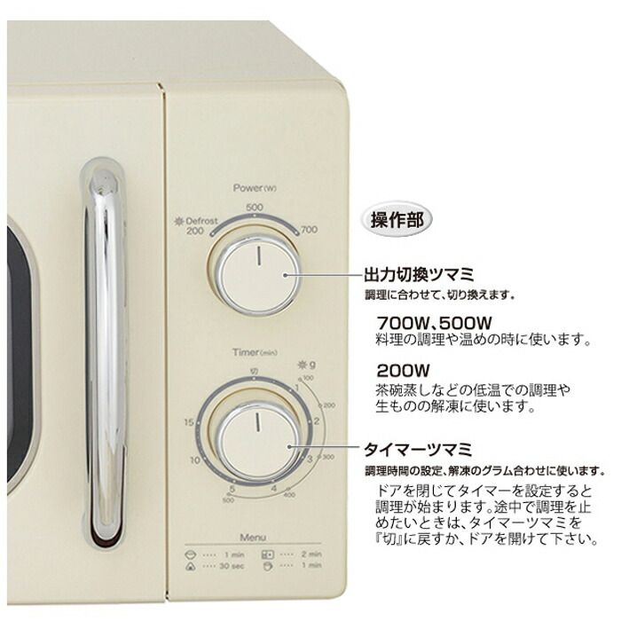 店内全品ｐ５倍 日9 59迄エントリー要 電子レンジ 17l ターンテーブル 単機能 単機能レンジ おしゃれ レトロ レトロデザイン ユアサプライムス Yuasa 60hz お洒落 Pre702b 専用 Pre 702b 横開き 西日本 可愛い レンジ マーケット