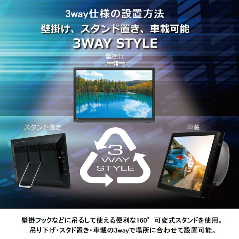 Ac 100円off 録画機能 クーポン 対象 3 11 1 59まで 19インチ 録画機能 搭載 ポータブルテレビ 車載 液晶テレビ ワンセグ ポータブル ワンセグ フルセグ Hdmi対応 19インチ テレビ ヘッドレスト 19型 地上デジタル 車用バッグ 車載バッグ付き 本体 Ac Dc 充電