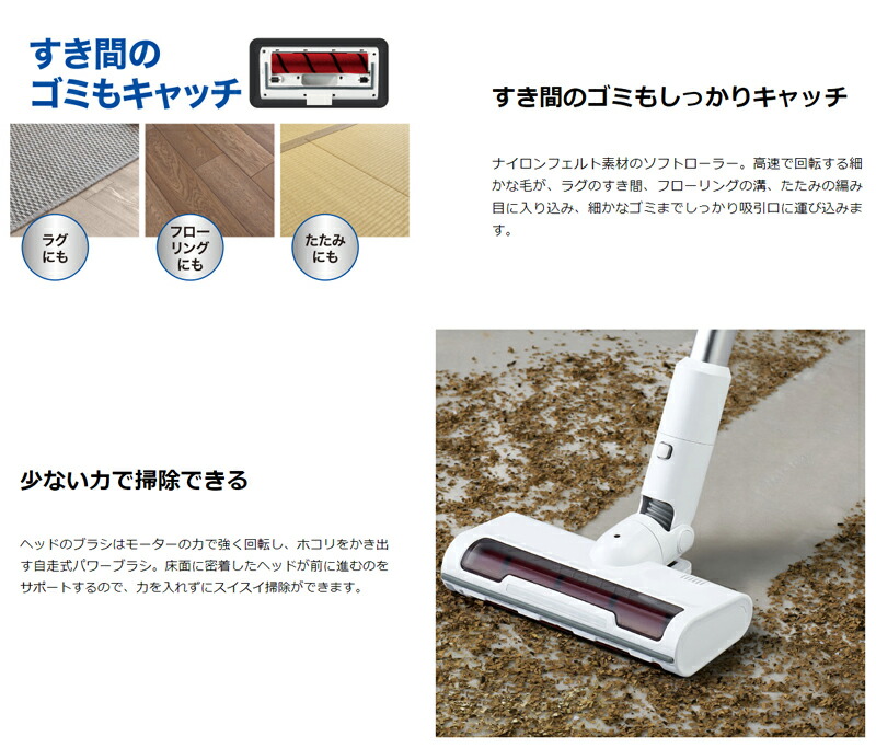 省エネモード フローリング ワンタッチ コードレスサイクロン掃除機 畳 たたみ ゴミ プレゼント 掃除機 クリーナー ホコリ ゴミ サイクロン式掃除機家電 ブラシ 床 コンパクト 簡単 ラグ カーペット すき間ノズル 1年保証 自立式 掃除機 コードレス サイクロン 省エネモード フローリング ワンタッチ コードレスサイクロン掃除機 畳 たたみ ゴミ プレゼント 掃除機 クリーナー ホコリ ゴミ サイクロン式掃除機家電 ブラシ 床 コンパクト 簡単 ラグ カーペット すき間ノズル 1年保証 自立式 掃除機 コードレス サイクロン
