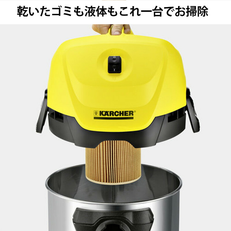 新品 本物 当店在庫だから安心 石水砂ほこり木くず屑落ち葉屋外屋内カーペットソファ作業場掃除用品清掃機器掃除道具 省電力ブロアハイパワーノズルケルヒャー乾湿両用バキュームクリーナー 新品 本物 当店在庫だから安心 石水砂ほこり木くず屑落ち葉屋外屋内カーペットソファ作業場掃除用品清掃機器掃除道具 省電力ブロアハイパワーノズルケルヒャー乾湿両用バキュームクリーナー