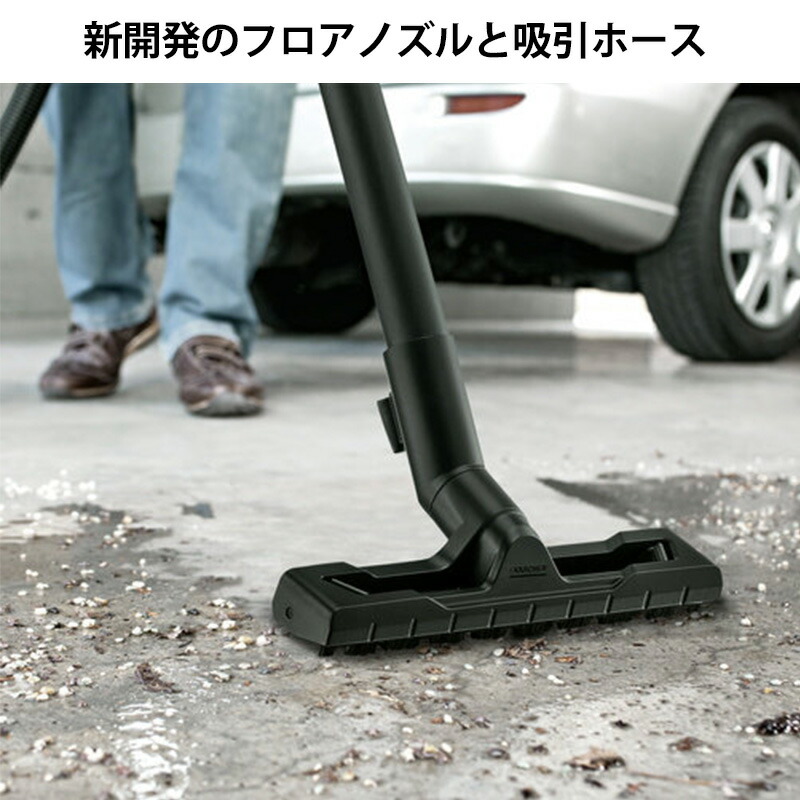 新品 本物 当店在庫だから安心 石水砂ほこり木くず屑落ち葉屋外屋内カーペットソファ作業場掃除用品清掃機器掃除道具 省電力ブロアハイパワーノズルケルヒャー乾湿両用バキュームクリーナー 新品 本物 当店在庫だから安心 石水砂ほこり木くず屑落ち葉屋外屋内カーペットソファ作業場掃除用品清掃機器掃除道具 省電力ブロアハイパワーノズルケルヒャー乾湿両用バキュームクリーナー