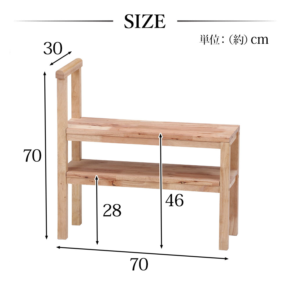 10倍 6 10 22 00 6 11 1 59 送料無料 幅70cm 玄関ベンチ シューズラック おしゃれ 省スペース ベンチ付き 幅70cm 収納付 ベンチ付きシューズラック 下駄箱 靴箱 靴入れ ベンチ 腰掛け イス 椅子 玄関 木 木製 木目 組立 インテリア 収納 Bloumgrootegast Nl
