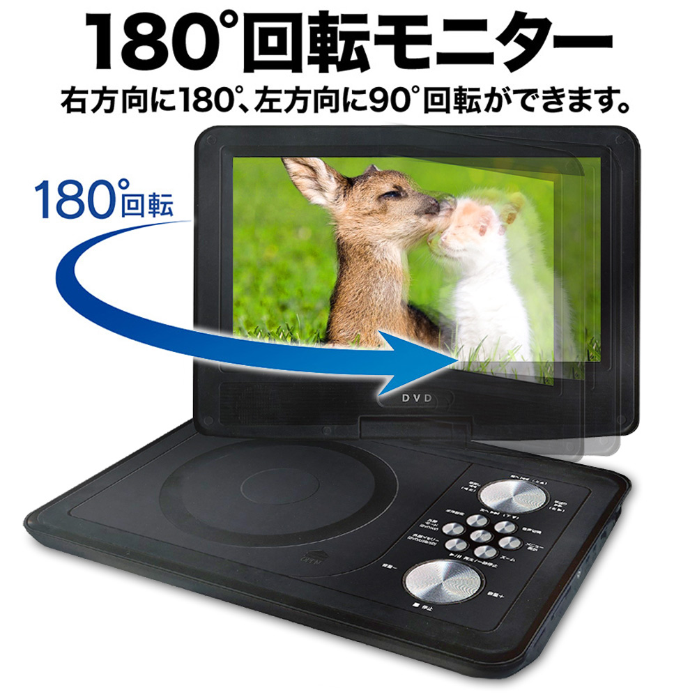 年代確信 180度廻転監視 9インチ Dvd電気蓄音機 ポータブル レコーディング Usbメモリ Sdスコアカード Cprm Vr流行り物 四輪車載バッグツキ 上端休養 3ワット数 ミュージック Dvd楽人 ネグロ 護摩の灰 カー役目尊厳さ 営 アウトドア 車用 音楽 洟垂れ用 スーヴェニア 遠隔