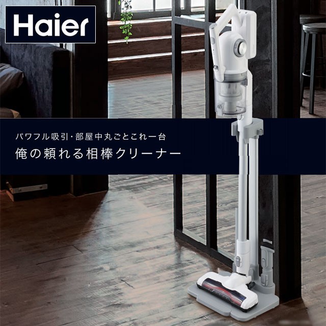 コンパクト スタンド付 フローリング たたみ 掃除機 ブラシ 簡単 畳 引越し 生活家電 生活家電 床 ゴミ ラグ 1年保証 ワンタッチ すき間ノズル サイクロン ホコリ コードレス コードレス掃除機 コードレスサイクロン掃除機 省エネモード サイクロン掃除機 ゴミ カーペット コンパクト スタンド付 フローリング たたみ 掃除機 ブラシ 簡単 畳 引越し 生活家電 生活家電 床 ゴミ ラグ 1年保証 ワンタッチ すき間ノズル サイクロン ホコリ コードレス コードレス掃除機 コードレスサイクロン掃除機 省エネモード サイクロン掃除機 ゴミ カーペット