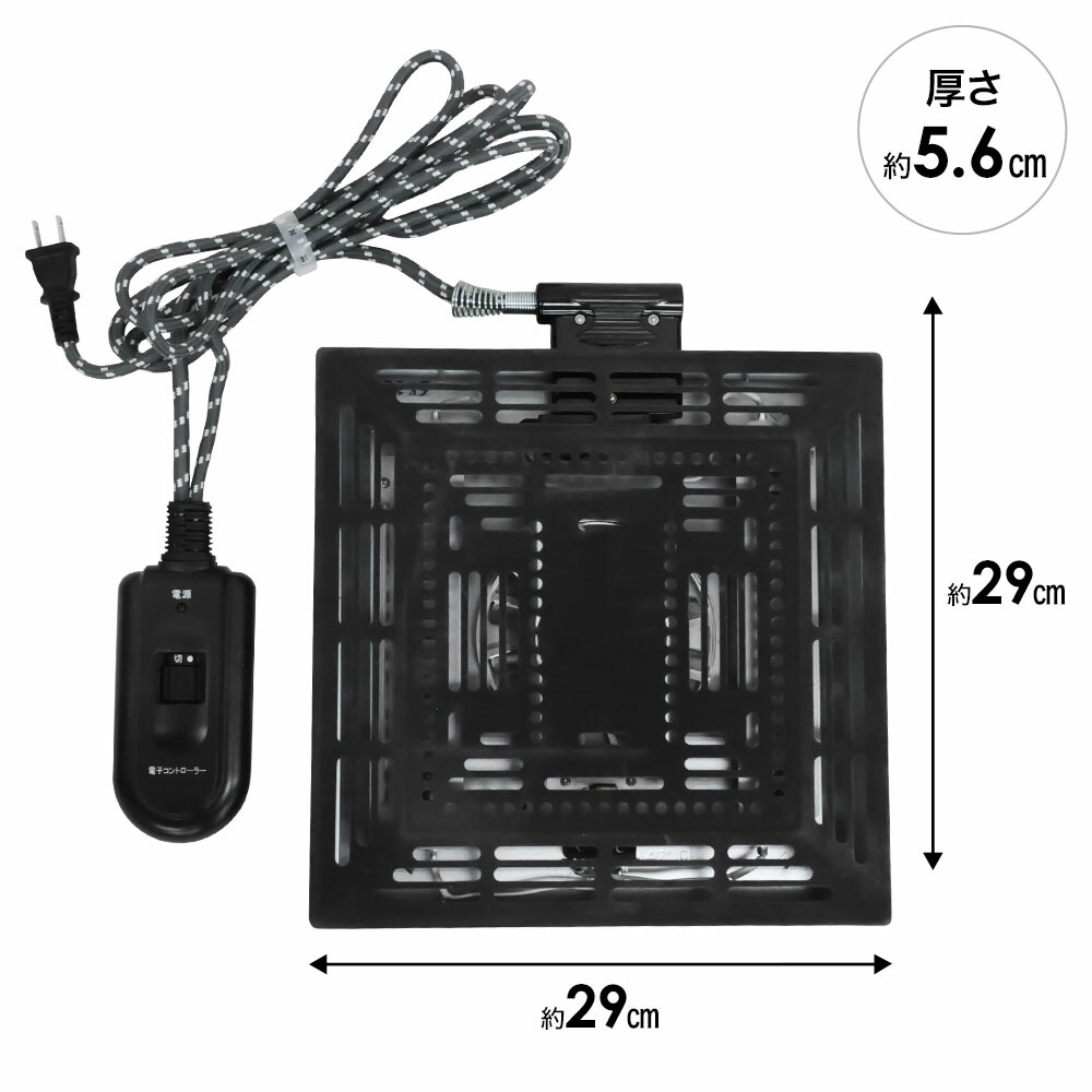 楽天市場 こたつ ヒーターユニット 交換 ヒーター ユニット 取替え 取り替え 薄型 こたつヒーター 温度調節 ダイヤル コントローラー付き ファン付き 汎用品 汎用 600w Ac100v サーモスタット テーブル 安全 取替 修理 丸打ちコード マイクロランプ式 石英管 手元電コン