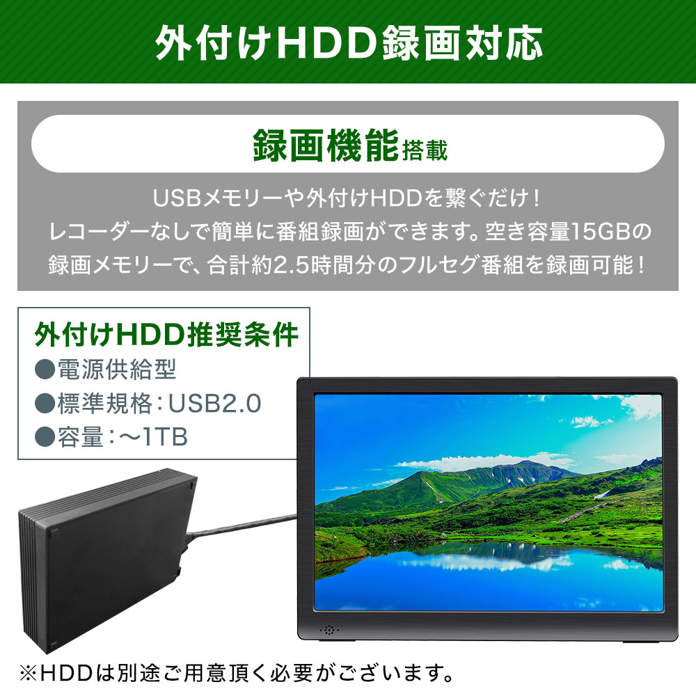 楽天市場 録画機能 搭載 ポータブルテレビ 車載 液晶テレビ ワンセグ ポータブル ワンセグ フルセグ Hdmi対応 12 1インチ テレビ ヘッドレスト 12 1v型 地上デジタル 車用バッグ 車載バッグ付き 本体 Ac Dc 充電 送料無料 ショップワールド