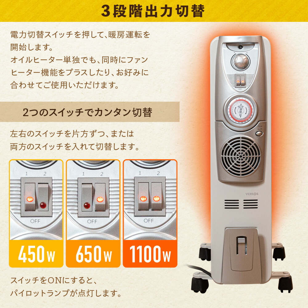 楽天市場 オイルヒーター ファンヒーター ヒーター 12畳 10枚フィン タオルハンガー キャスター 付き タイマー 急速暖房 ストーブ 子供 ペット 安心 暖房器具 白 ホワイト 送料無料 ショップワールド