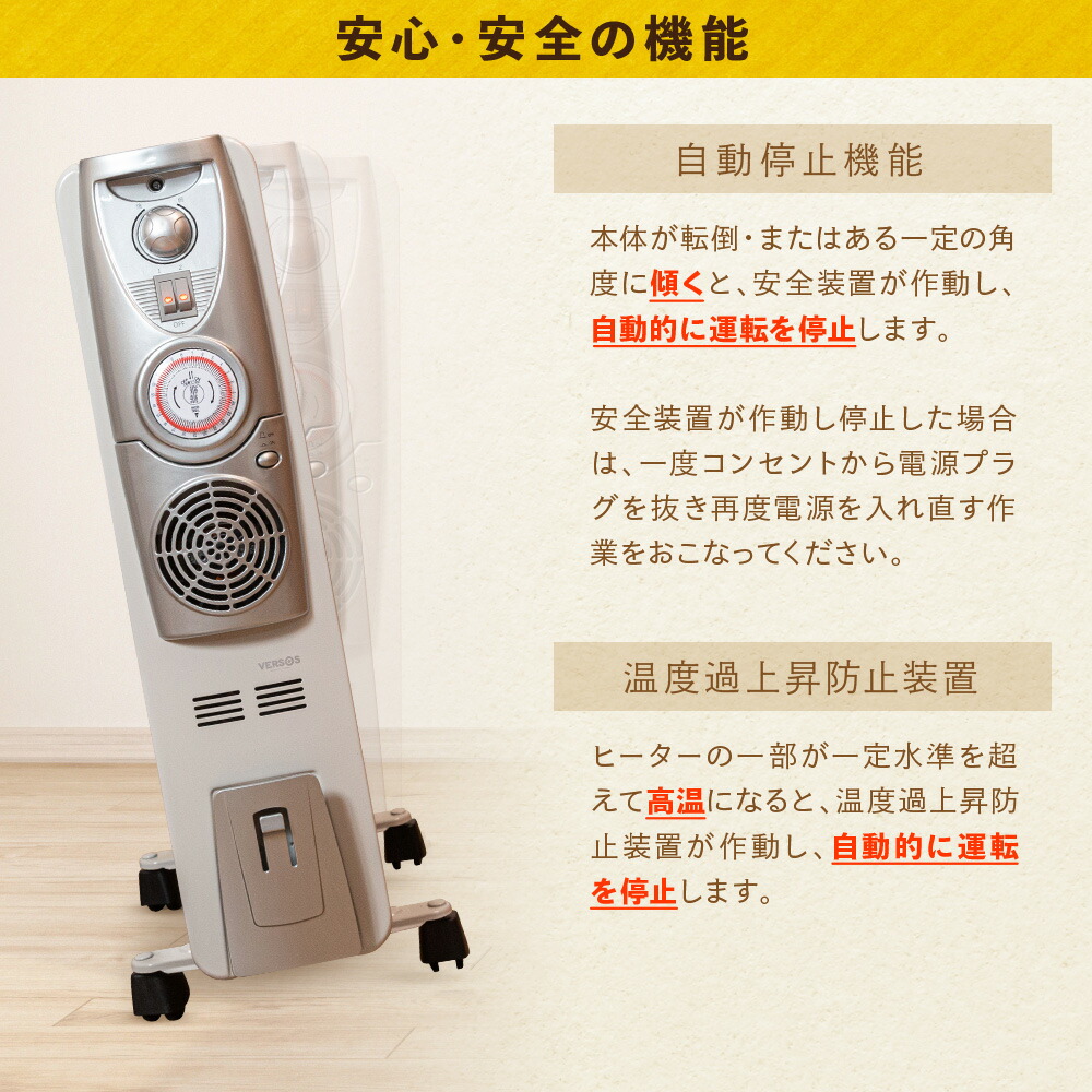 楽天市場 オイルヒーター ファンヒーター ヒーター 12畳 10枚フィン タオルハンガー キャスター 付き タイマー 急速暖房 ストーブ 子供 ペット 安心 暖房器具 白 ホワイト 送料無料 ショップワールド