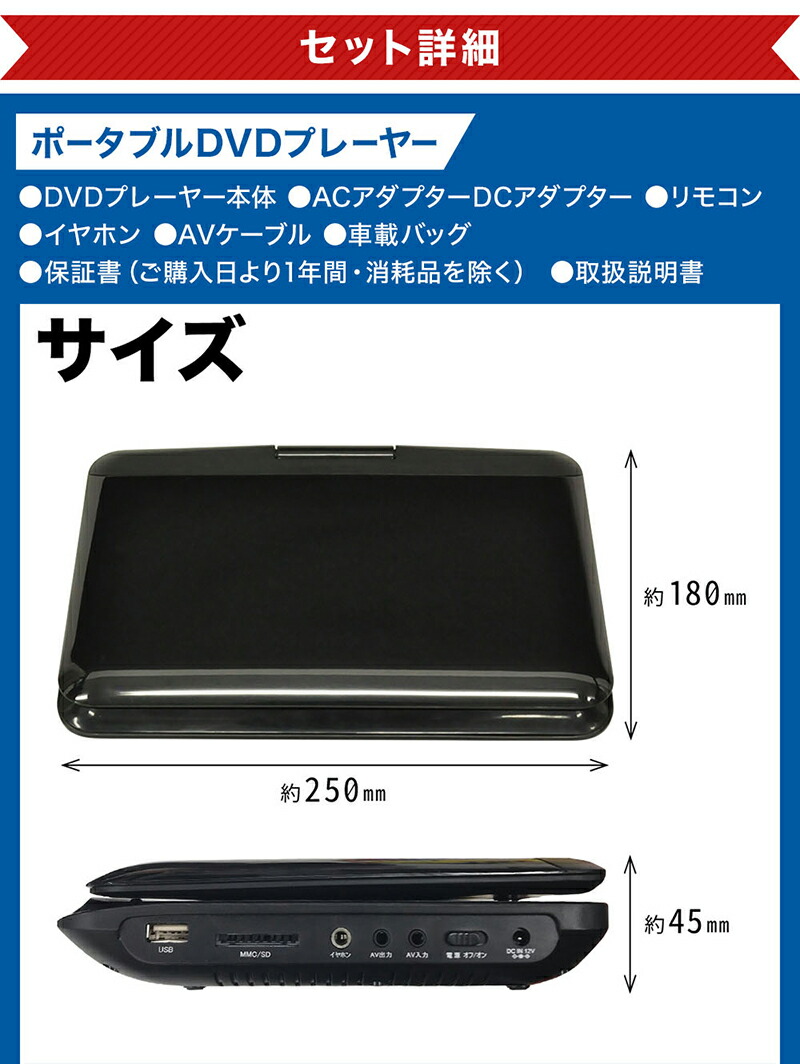 おうち 仕かける Dvd選手 携帯型 9インチ トムとジェリー Dvd 5枚 セット車馬載用脚 車載 車 用 アニメ キッズ 小僮 1齢保する 楽 露宿 アウトドア 運転 入院用 音入れ目あて Dvd演奏家 対象 矯激画面 送料無料 子供の日取り Vned Org