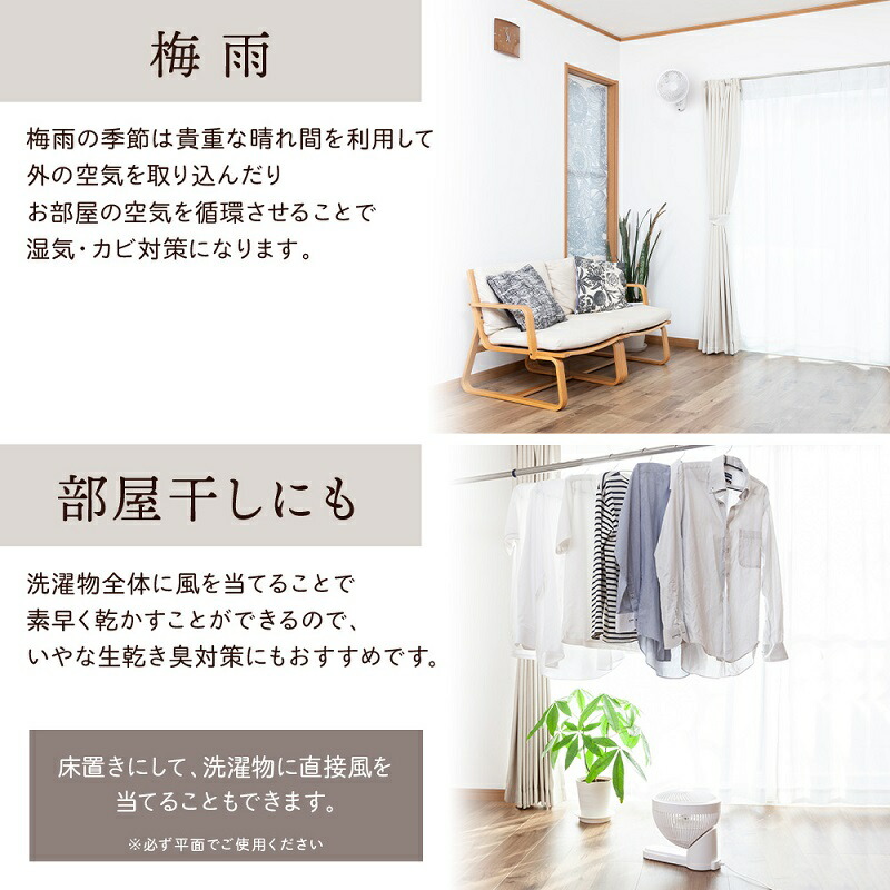 サーキュレーター壁掛け扇風機360°回転リモコン付壁掛けサーキュレーター首振りおしゃれかわいい換気静音タイマー梅雨夏雨秋春冬花粉湿気ホワイト冷房暖房空気循環部屋干し室内干しコンパクト省スペース送風外気オフタイマー切タイマー