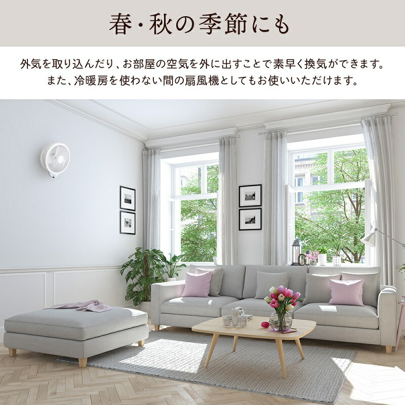 サーキュレーター壁掛け扇風機360°回転リモコン付壁掛けサーキュレーター首振りおしゃれかわいい換気静音タイマー梅雨夏雨秋春冬花粉湿気ホワイト冷房暖房空気循環部屋干し室内干しコンパクト省スペース送風外気オフタイマー切タイマー