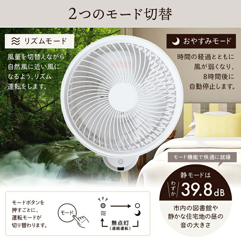 サーキュレーター壁掛け扇風機360°回転リモコン付壁掛けサーキュレーター首振りおしゃれかわいい換気静音タイマー梅雨夏雨秋春冬花粉湿気ホワイト冷房暖房空気循環部屋干し室内干しコンパクト省スペース送風外気オフタイマー切タイマー
