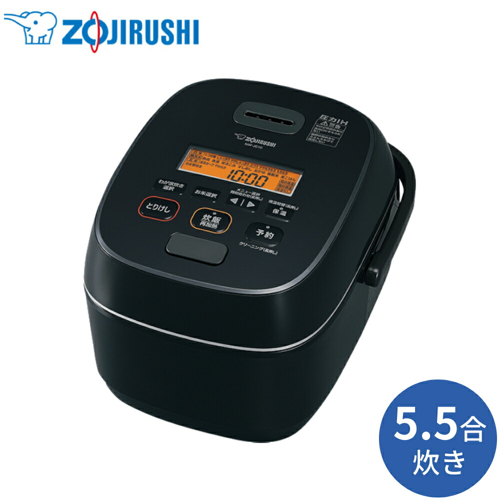 象印　圧力IH炊飯ジャー　極め炊き　NP-ZW10型 象印 圧力IH炊飯ジャー NP-ZX10をレビュー！クチコミ・評判をも