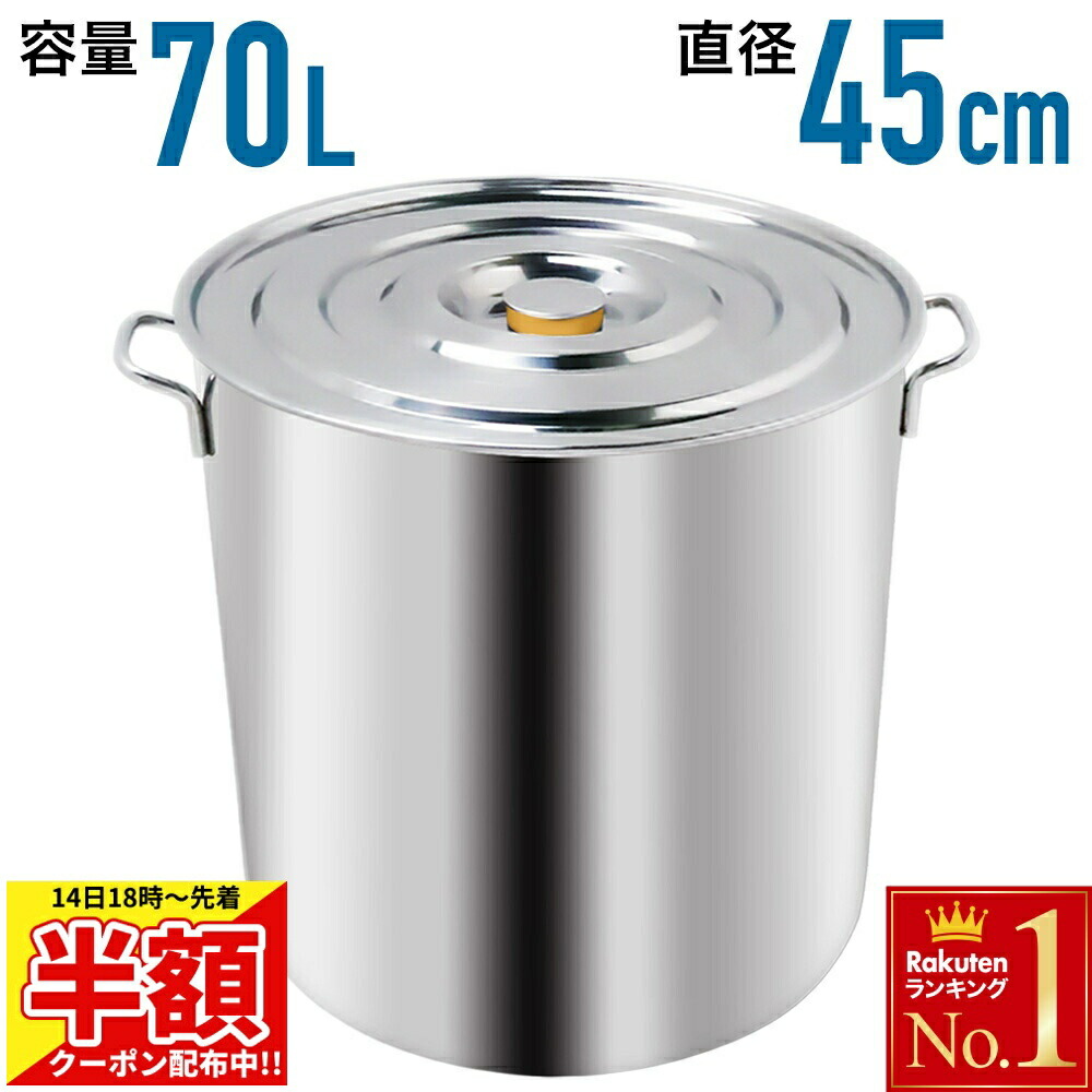 業務用寸胴鍋 中型 使用感あり 50L程度 蓋なし