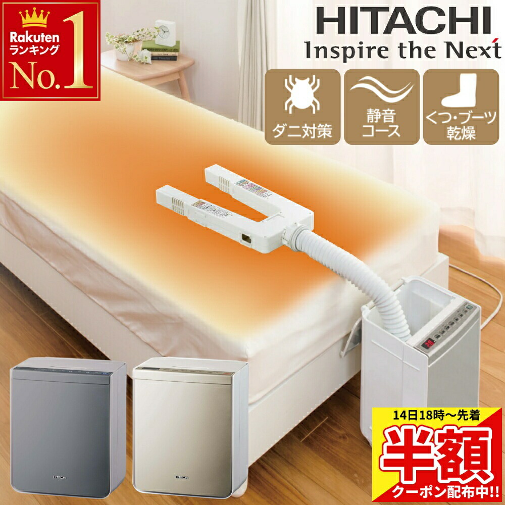楽天市場】【 半額 ＆ 500円オフ☆14日18時～先着 】 布団