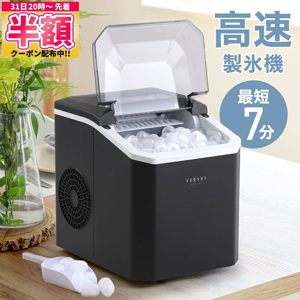 製氷機 家庭用 製氷器 氷 (シルバー) khxv5rg