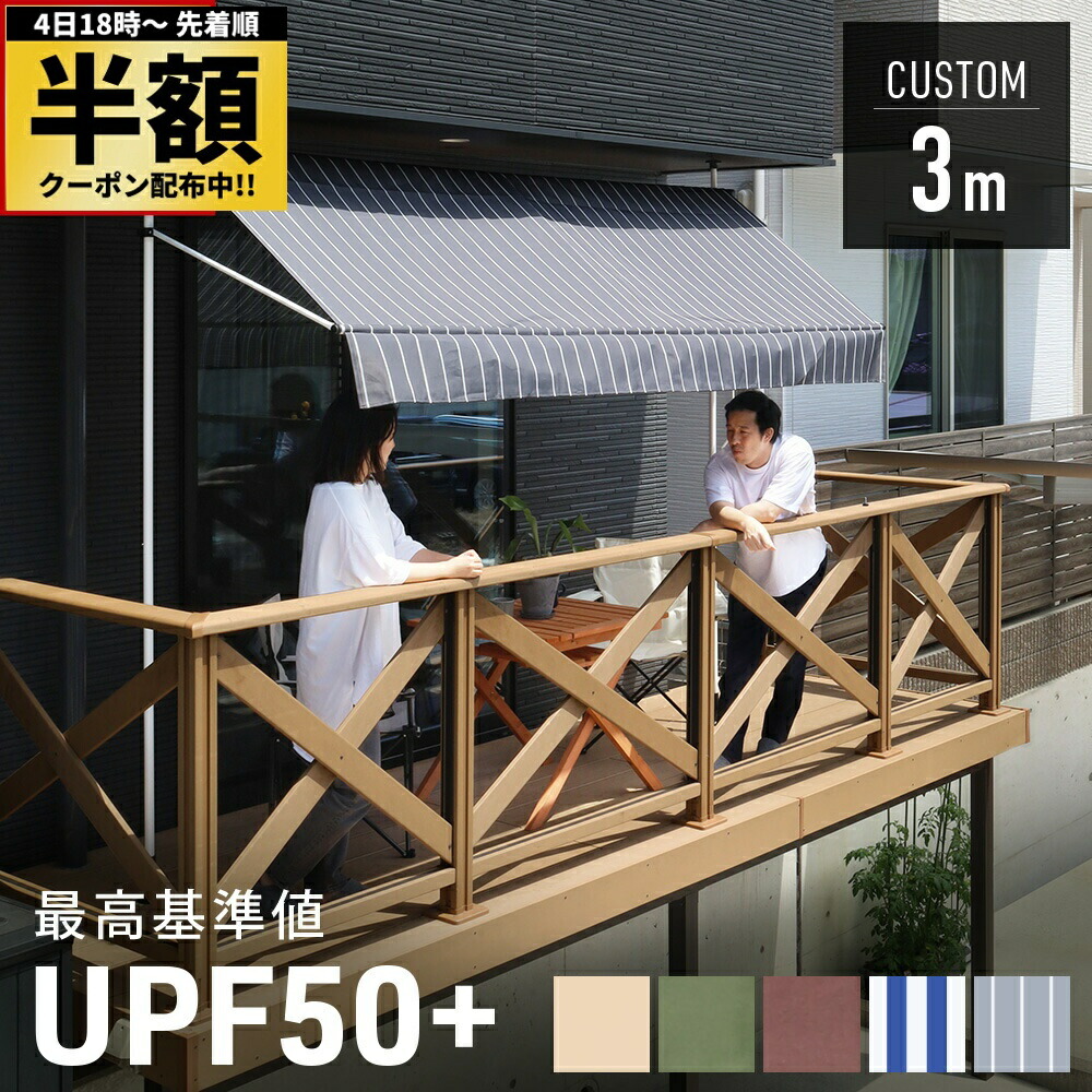 楽天市場】＼ 半額 ＆ 千円オフ☆4日 18時～ ／ 専用フロント