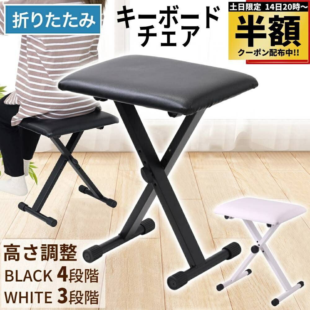 楽天市場】【 半額 ＆ 500円オフ☆18日 0時～先着 】 楽譜収納