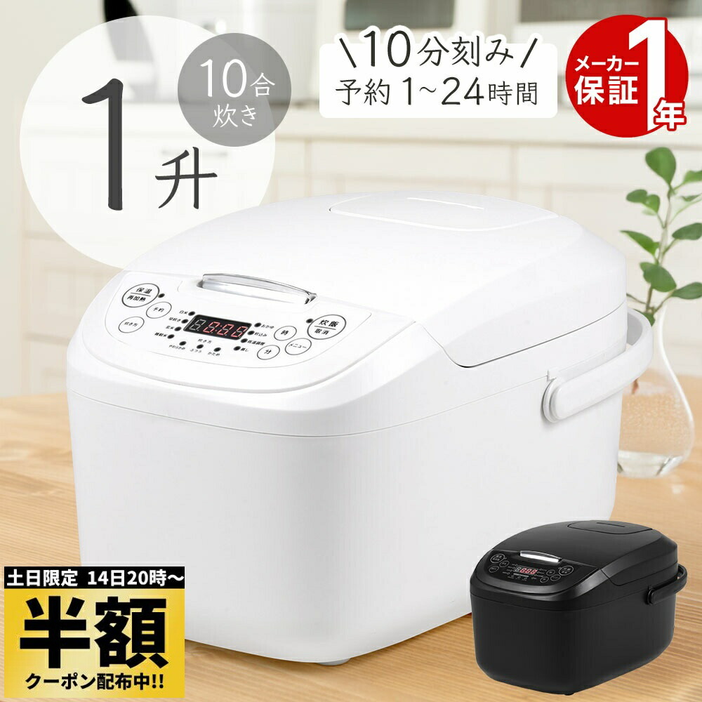 Amazon.co.jp: ベルソス マイコン式 炊飯器 5合 VS-IT004S