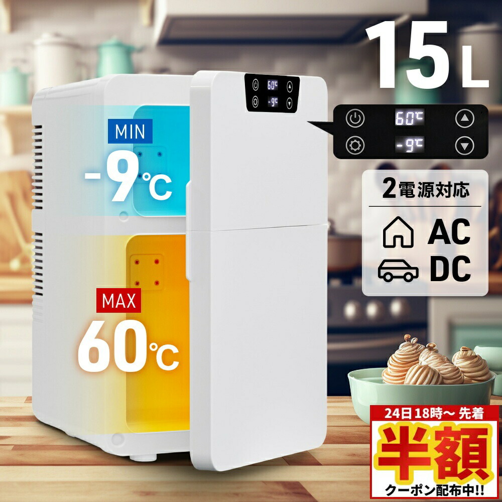楽天市場】1年保証 冷蔵庫 小型 46L ひとり暮らし 小型冷蔵庫