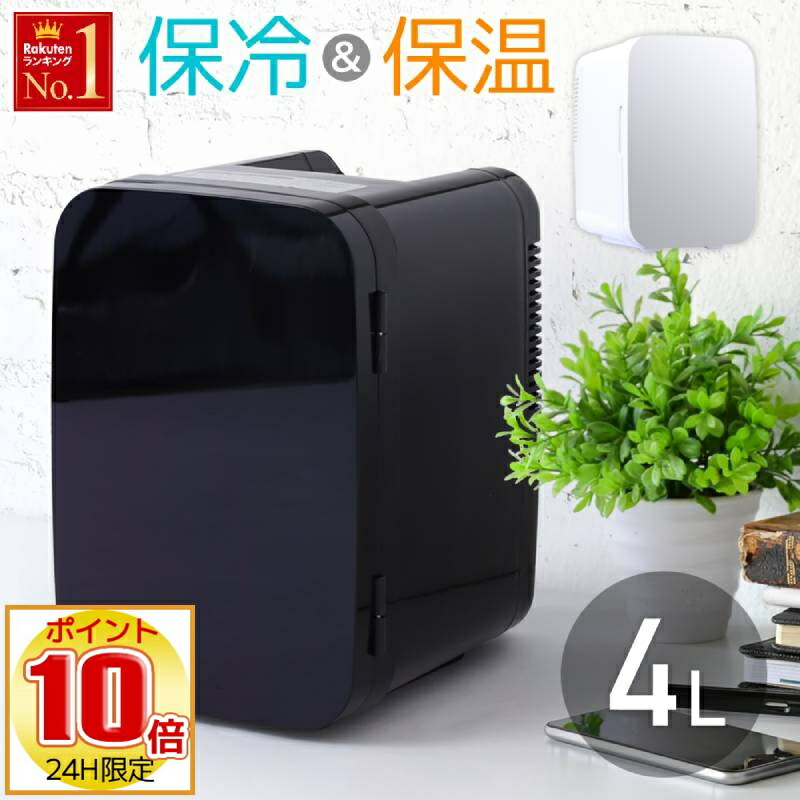 楽天市場】☆ 全品 P10倍 ☆ 24H限定 7/1～ 【 安全最優先の
