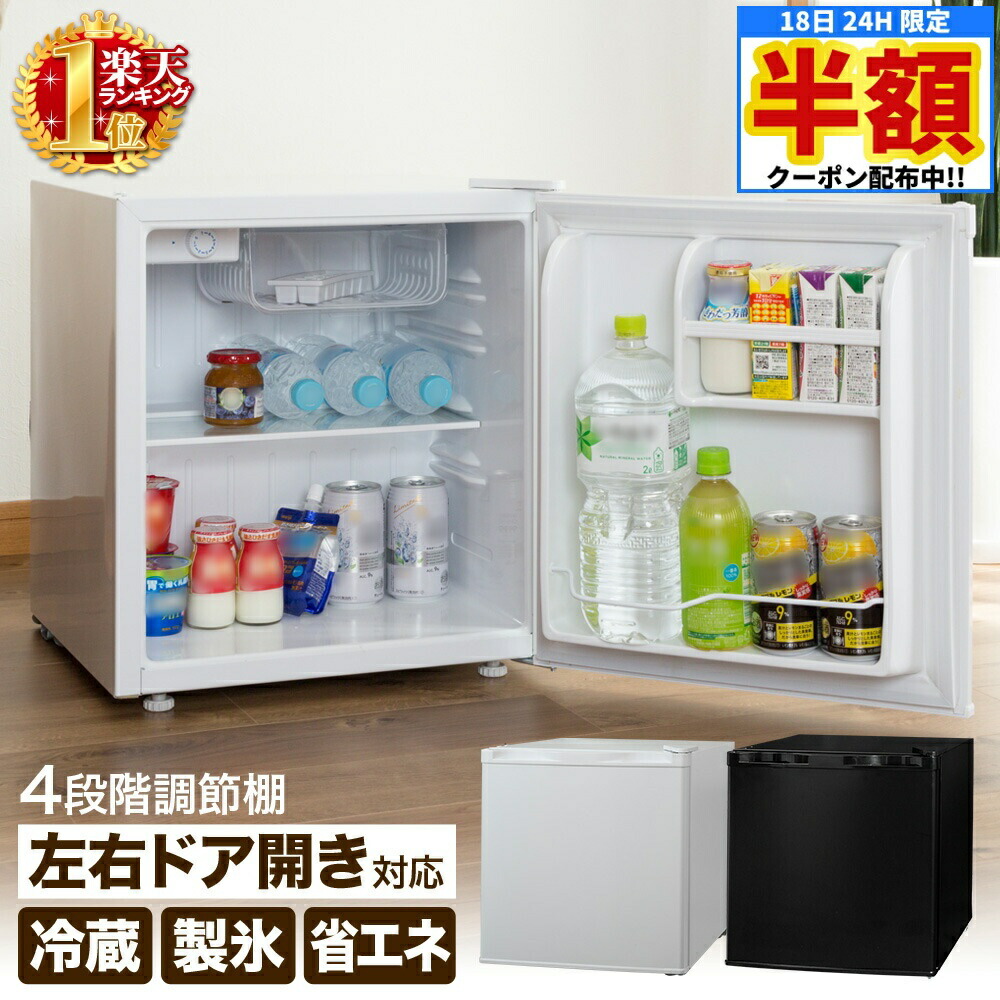 レッド·ブル　店舗用小型冷蔵庫　完動·美品 Yahoo!オークション -「レッドブル 冷蔵庫」の落札相場・落札価格
