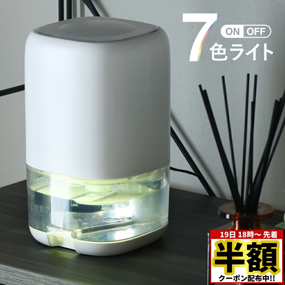 Afloia ミニ除湿機☆繰り返し使える 水捨て不要 コンパクトコードレス Amazon | Afloia 除湿ボトル単体 小型 ミニ 無電源 繰り返し
