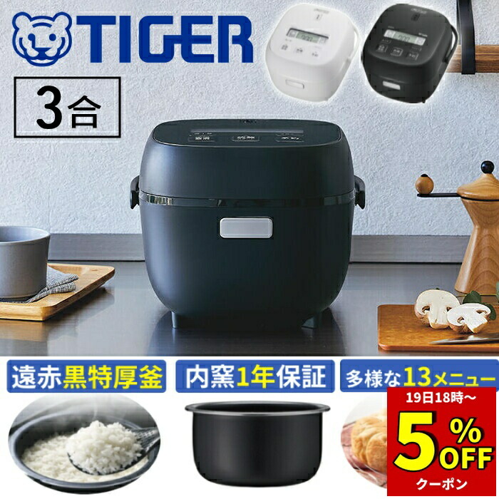 新品未使用！ 2025年製　SHARP 炊飯器 3合炊き KS-CF05B-W 51U82wwh1dL._AC_SY200_QL15_.jpg