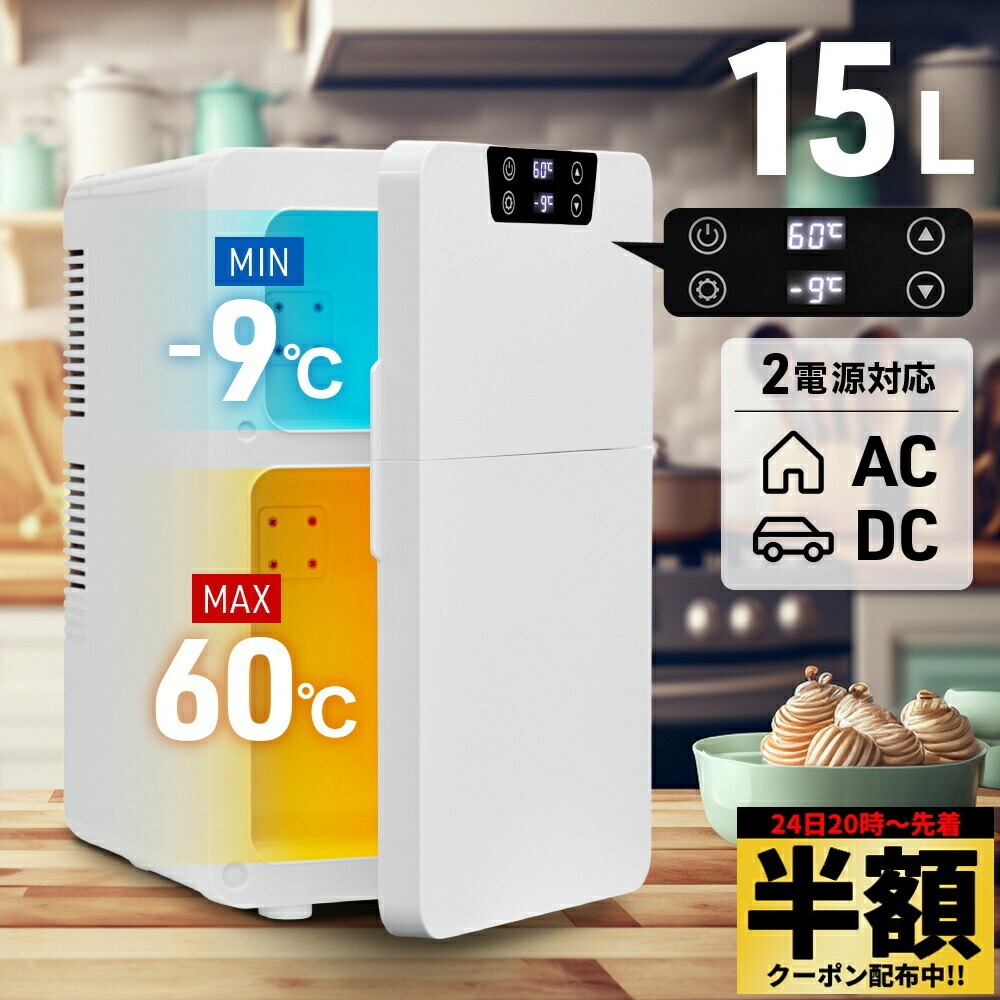 楽天市場】＼ 半額 ＆ 5％オフ ／ 24日 20時～先着☆ 自動販売