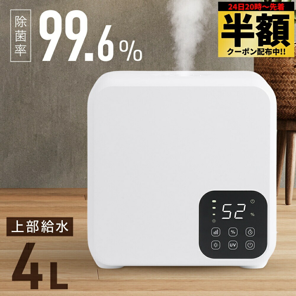 【新品未使用品】 ハイブリッド加湿器 Amazon.co.jp: ハイブリッド加湿器 17畳（洋室） AL COLLE UV除