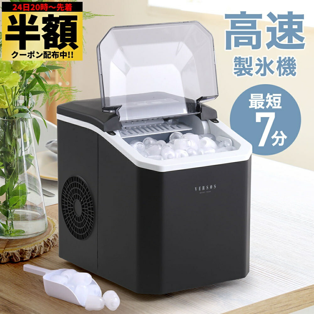 楽天市場】＼ 半額 ＆ 5％オフ ／ 24日 20時～先着☆ 【 1回で