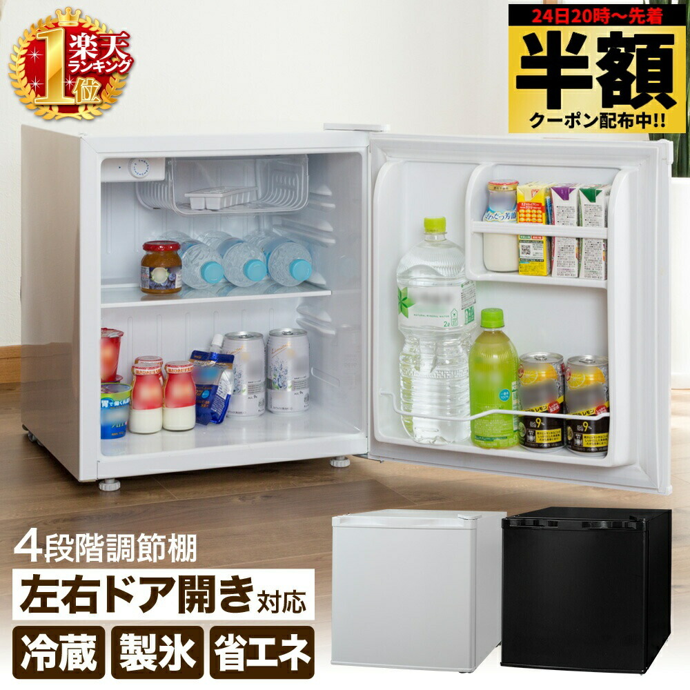 Haier JR-N40M ノンフロン電気冷蔵庫　2023年製 1人暮らしなどに Haier ハイアール 40L 冷蔵庫 JR-N40M 小型冷蔵庫 ノンフロン 1