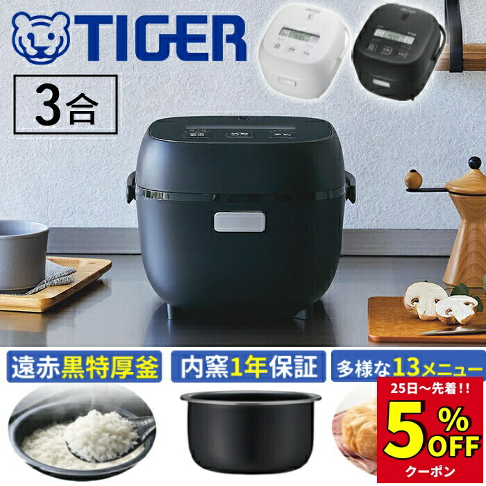 楽天市場】シャープ ジャー炊飯器 3合炊き KS-CF05B : 楽天