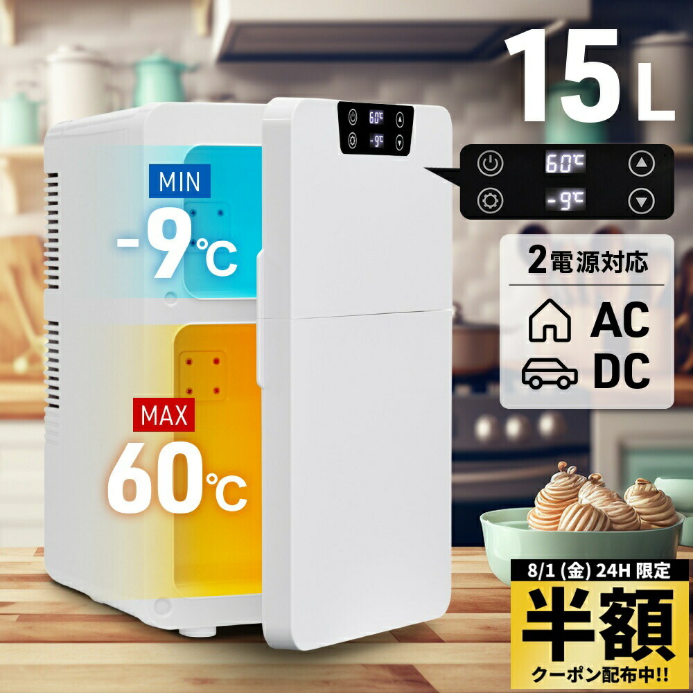 楽天市場】【 半額 ＆ 10％オフ 】 8/1 限定☆ 自動販売機型
