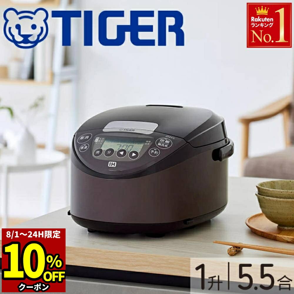 東芝 IHジャー炊飯器 RC-10HR-W 5.5合炊き 23年製 東芝 IHジャー炊飯器 RC-10HRをレビュー！クチコミ・評判をもと
