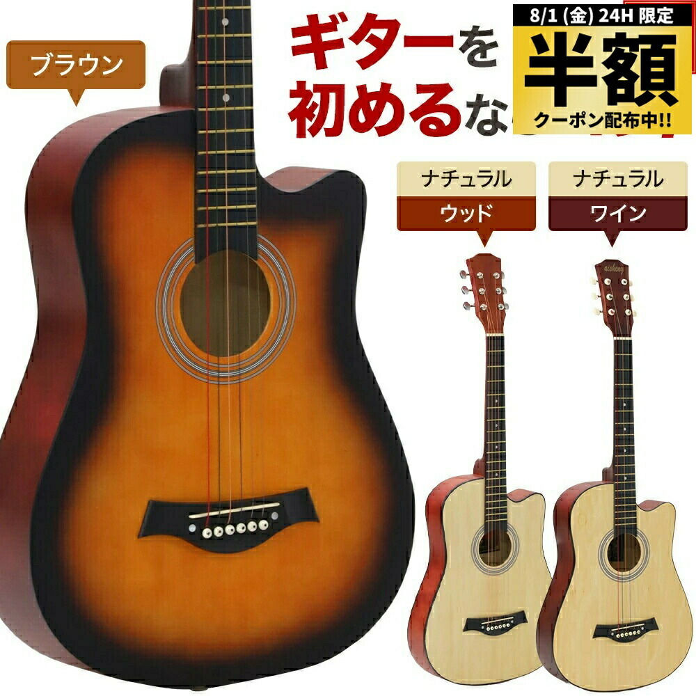 楽天市場】【中古】 レジェンド アリア FG-15N アコースティック
