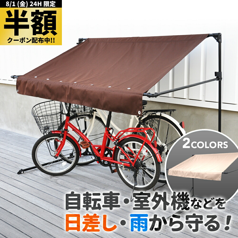 自転車用防水サイクルポート 替えシート幅94cm サイクルハウス 替えシート 交換用 サイクルポート 自転車 2台 1