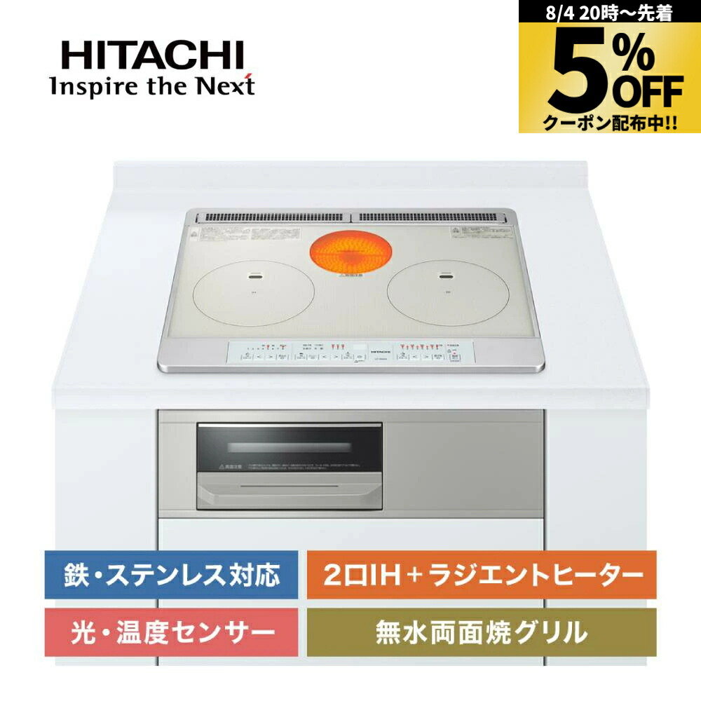 Z9800 ナショナル　電気クッキングヒーター　レトロ　キッチン家電 Panasonic パナソニック KZ-E60KG(KZE60KG) 2口IH 鉄