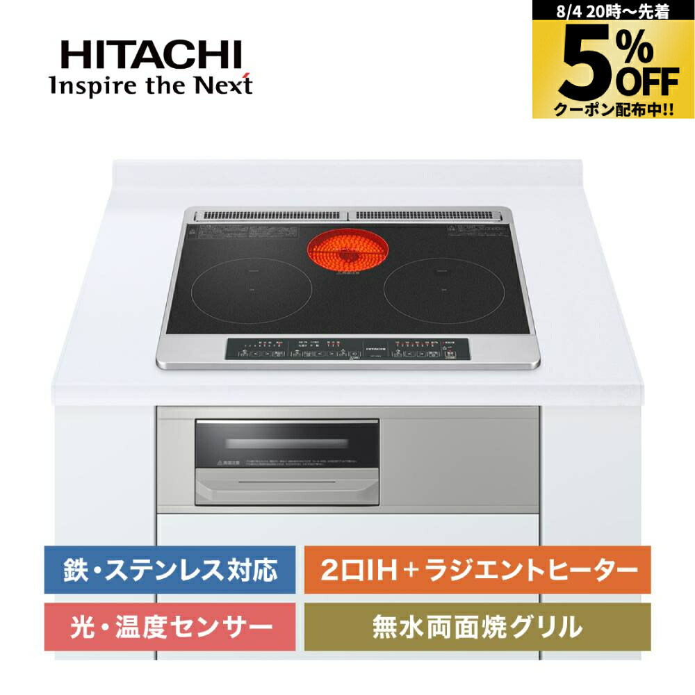 楽天市場】＼ 半額 ＆5％オフ ／ 8/4 18時～☆ IH