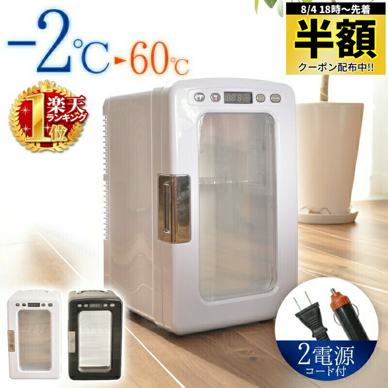 Roots自動販売機型冷蔵庫:保冷庫　説明文要確認 10136379.jpg