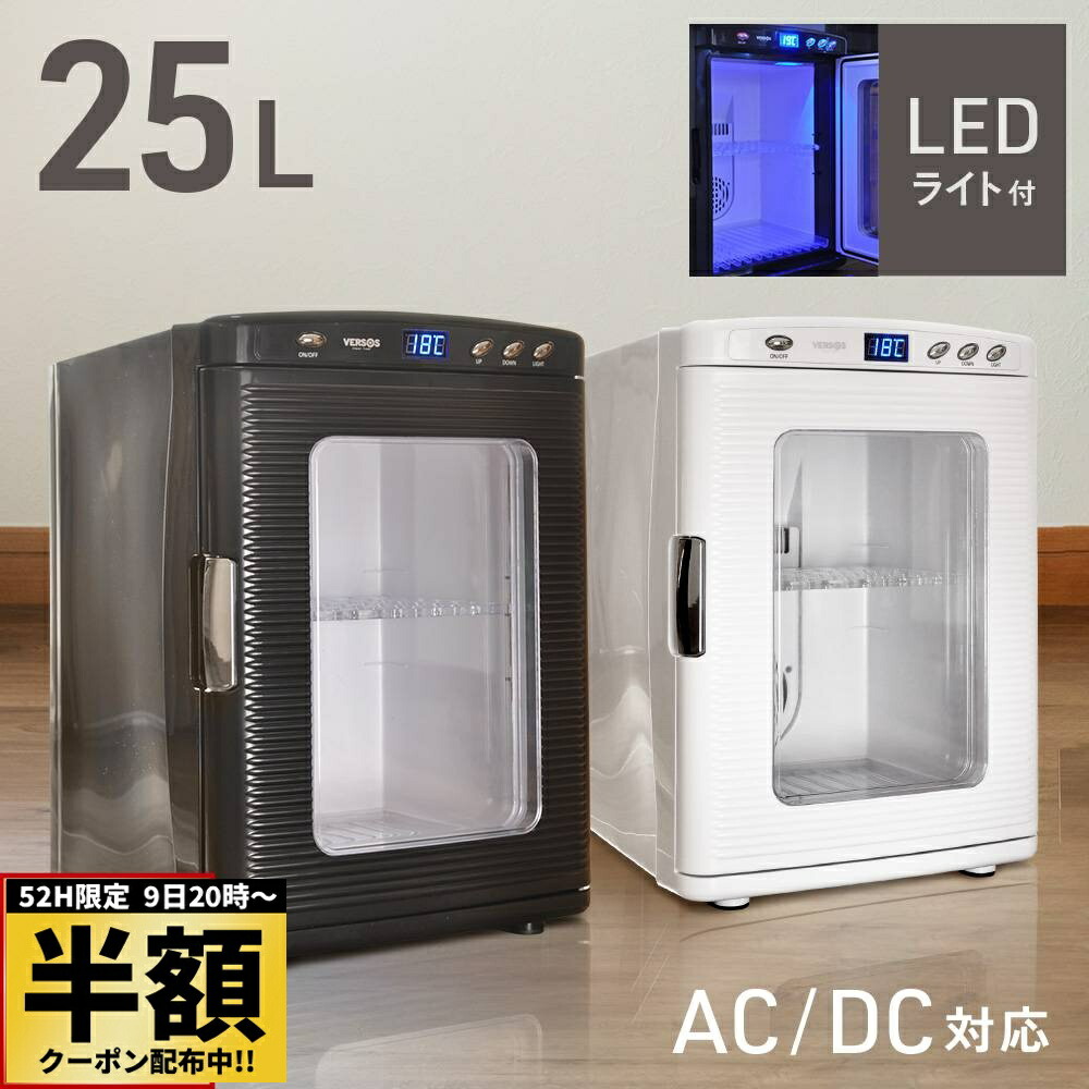 小型電子冷蔵庫 グランペルチェ20L(右開き) RK-201-K 楽天市場】小型電子冷蔵庫 RK-201-K（右開き） : e・生活SHOP