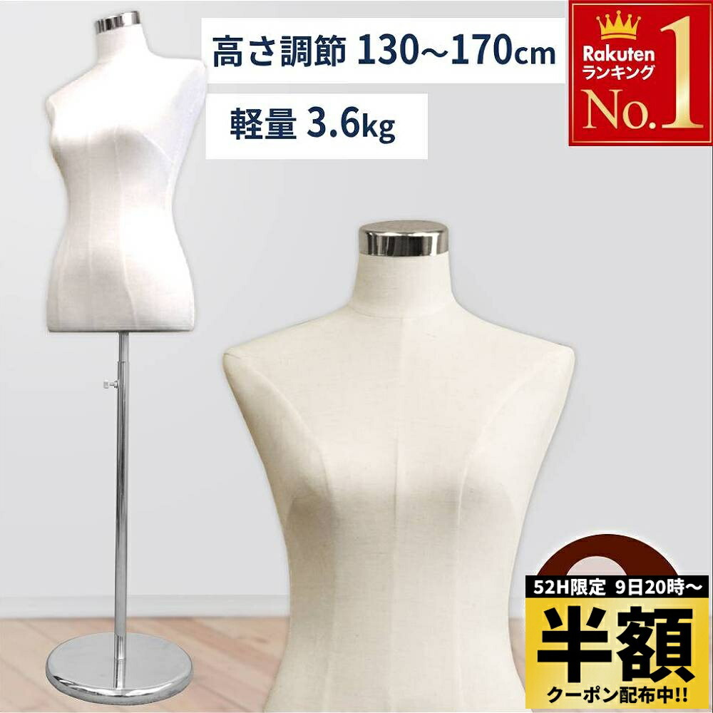 楽天市場】＼8月9日20時開始!!全品5倍+最大5,000円OFF