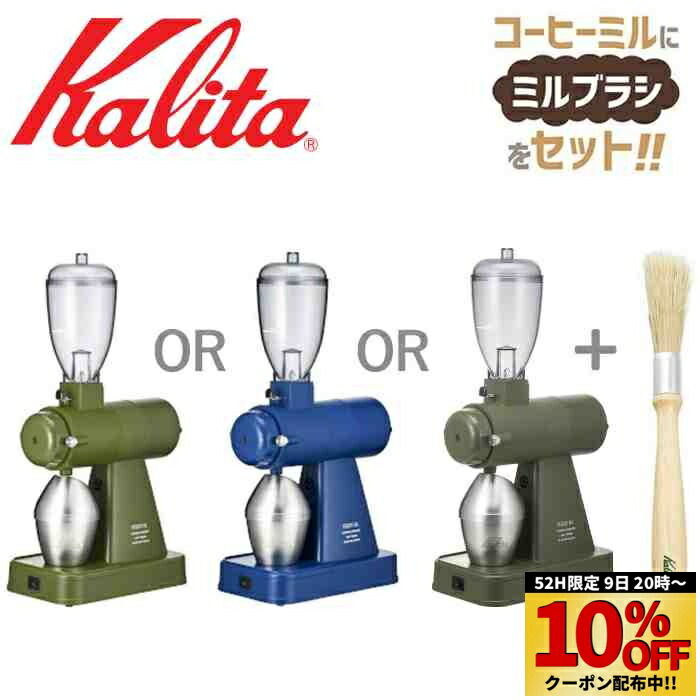 楽天市場】【 半額 ＆ 10％オフ 】 9日 20時～☆ カリタ