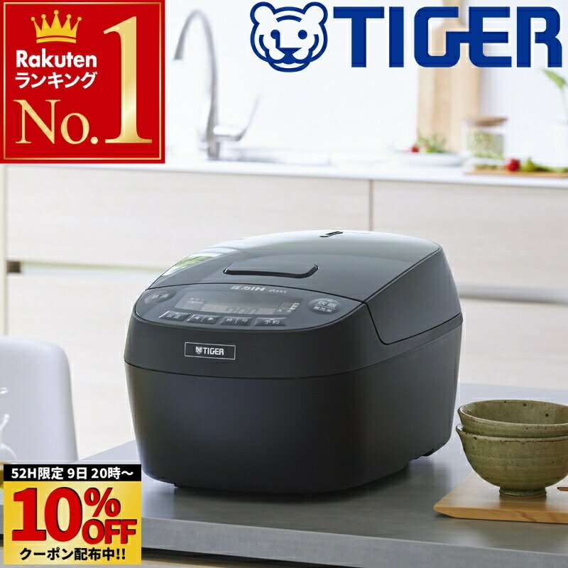 TOSHIBA RC-10E2VX 炊飯器　IH 楽天市場】【国内正規品】TOSHIBA 真空圧力IHジャー炊飯器 RC