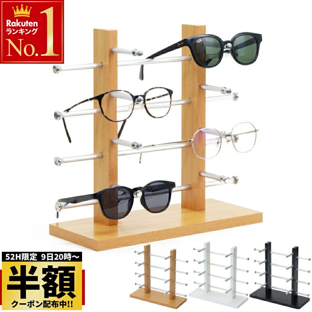 【まとめ売り】サングラス10本セット＋アクリル5段ディスプレイスタンド付き 楽天市場】メガネスタンド サングラススタンド 透明 アクリル 5