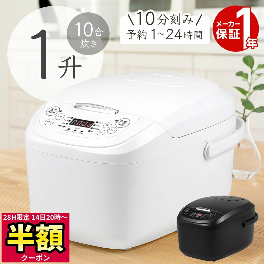 一升炊き 炊飯器 炊きたて 炊飯器 一升炊き IH炊飯器 タイガー 冷凍ご飯 調理