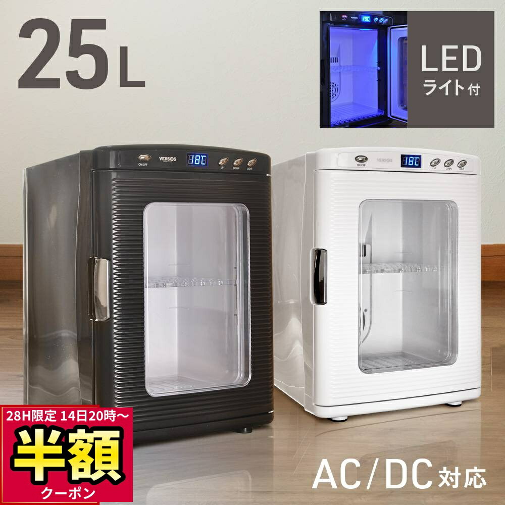 小型冷蔵庫10L 小型冷温庫 ミニ冷蔵庫 冷温庫 冷蔵庫 持ち運び 小型冷蔵庫 ミニ冷蔵庫 冷温庫 10L 保冷 1ドア 2システム 温度